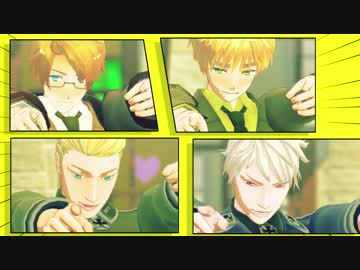 【APヘタリアMMD】君が笑顔じゃなきゃダメみたい【芋と味音痴】