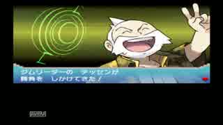 (１１)ポケモン オメガルビーを実況プレイ