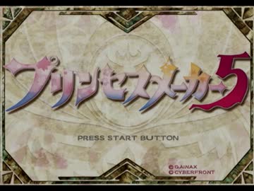 【実況】幼女軟禁　Part1【プリンセスメーカー5】