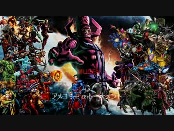 【MUGEN】アメコミ＋αトーナメント PART6