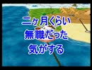 【ドカポン・ザ・ワールド】ムダに楽しそうに実況プレイ_part22
