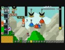マリオメーカー 鬼畜こうらスクロール列車・ワンワン超特急コースに挑戦