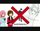 誕生日なので！　誰でもいいから付き合いたい　歌ってみた　【やこう】