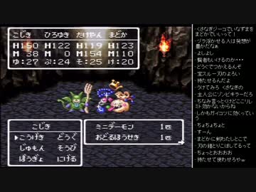 [2015.12.15]永井先生 ドラゴンクエストⅢ 第16回 (1/2)