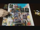 タミフルカバディ座談会 １９ － 禁止・制限カード編