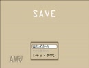 【SAVE】かよわい人間が神話的恐怖に立ち向かう1【実況】