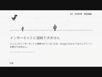 Chromeのアレで遊んでみた
