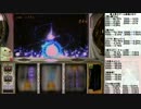 SLOT魔法少女まどか☆マギカ　ミッションクリア目指して　設定５　Part6　