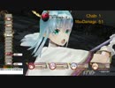 ソフィーのアトリエ～不思議な本の錬金術士～　vsマグマシウス