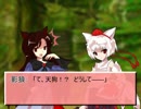 東方化狼術６【東方日常小劇】