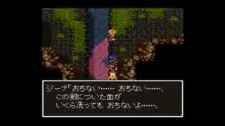 【DQ6複数人実況動画】 新米勇者が2つの世界を駆け巡るDQ6 Part21