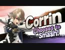【スマブラ3DS・WiiU】コリン・ベヨネッタ参戦！【英語版】