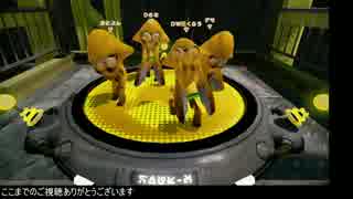 【H3リールガンカンスト】ハコフグエリア解説【スプラトゥーン】
