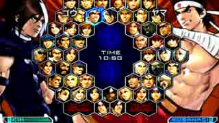 KOF０２UM 西日暮里VERSUS・第２７０回紅白戦・その１