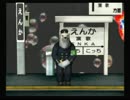 くまうた　（4036）「第五シーズンの終わり」　唄：嵐山クマ男（夫)