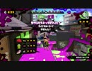 プライベートマッチpart1