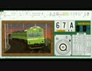 Excelで描いた絵にVBAで細工してみた