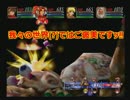 グランディアⅡ 字幕プレイ動画 2章 6