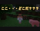 【Minecraft】実況＃３　【1.8影MOD】しゅんさんの暇潰しfeat.愉快な仲間達