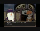 【実況】 ブレイブストーリーわたるの冒険part12