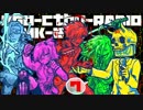 ひまつぶし卓　うごクトゥラヂオマークⅡ！ 7　(1/3)
