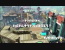 第一回　オフトゥーン杯　〔VS春夏秋冬〕 Part1