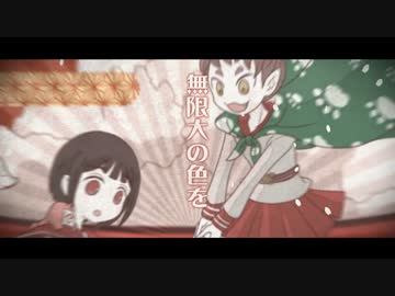 【Original Short PV】カレイドパレヱド