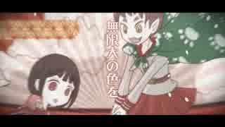 【Original Short PV】カレイドパレヱド