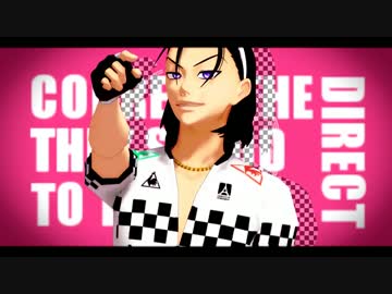 【ペダルMMD】東堂さんでELECT