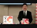 ジャストシステム福良社長が「一太郎」「ATOK」を語る