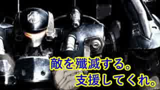 【栄冠ナイン】アーマードコア勢が甲子園を目指す-十三回表-