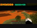 【マインクラフト】マグマの海と終わらない夜 パート5【実況】
