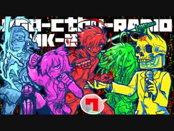 ひまつぶし卓 うごクトゥラヂオマークⅡ！ 7 (3/3)