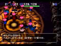 【トルネコの大冒険3】世界一の武器商人になる実況プレイ part34