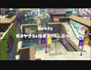 第一回　オフトゥーン杯　〔VS春夏秋冬〕 Part2