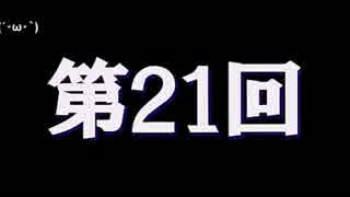 全く身にならないラジオ　全お悩みお便り　結果発表会