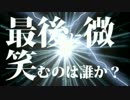 [汝はWWなりや?] 第１回 ”初心者” LoL 生主人狼【１村目Aパート】
