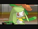 【ポケモンORAS】ドレディアと一緒にシングルレート77【エンジョイ勢】