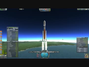 【KSP】全バイオーム制覇 Part.10【ゆっくり実況】