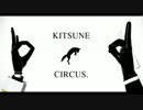 【MMD刀剣乱舞】KITSUNE【狐組】