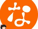 「ゆっくり実況」　異種族+レダ縛りで千年戦争アイギスtake2　4年目