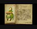 【初見プレイ】ラジアータストーリーズ実況プレイpart57