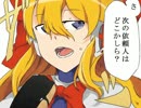 【東方手書き劇場】シャンハイエグゼ1話
