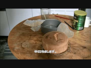 パンツマンのデコレーションケーキ　スポンジ作り。