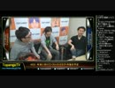TOPANGA TV #222 年末に向けて＋今後の予定 OP (1/4) 2015.12.16