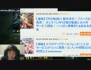 12月16日【lol】KR そろQ ベルコズサポ　プラチナ5 3