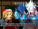 騎士と悪魔の妹の日常IIー16th days