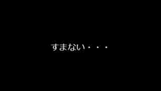 ほぼ無修正で『ソードアート・オンラインⅡOP』歌ってみた。銅太郎。