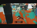 【スプラトゥーン】　S+のガチマッチ　part6　【カーボンローラー】