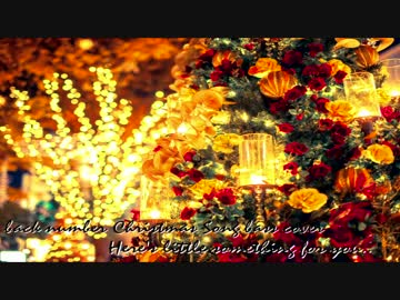 【もがみ】 クリスマスソング - back number 【ベース弾いてみた】